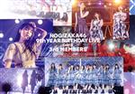 乃木坂46 9th YEAR BIRTHDAY LIVE DAY5 3rd MEMBERS(Blu-ray Disc)