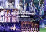 乃木坂46 9th YEAR BIRTHDAY LIVE DAY2 2nd MEMBERS(Blu-ray Disc)