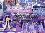 乃木坂46 9th YEAR BIRTHDAY LIVE 5DAYS(完全生産限定版)(6Blu-ray Disc)(三方背BOX、豪華フォトブックレット、ポストカード5枚、トレーディングカード5枚、バックステージパス)