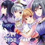 IDOLY PRIDE:それを人は“青春”と呼んだ(初回生産限定盤)(マネージャー3点セット(名刺入れ・名刺・ミニノート)付)