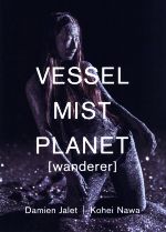 VESSEL MIST PLANET[wanderer]