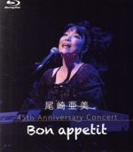 尾崎亜美 45th Anniversary Concert ~Bon appetit~(Blu-ray Disc)