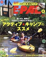 BE‐PAL -(月刊誌)(6 JUNE 2022)