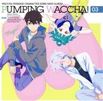 プリティーシリーズ:TVアニメ『ワッチャプリマジ!』キャラクターソングミニアルバム PUMPING WACCHA! 03