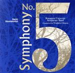 D・ショスタコーヴィチ:「交響曲第5番」より