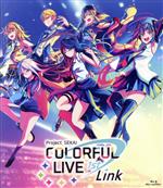 プロジェクトセカイ カラフルステージ! feat.初音ミク:プロジェクトセカイ COLORFUL LIVE 1st -Link-(Blu-ray Disc)