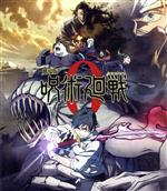 劇場版 呪術廻戦 0(通常版)(Blu-ray Disc)