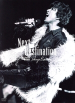 TAKUYA KIMURA Live Tour 2022 Next Destination(初回限定版)(三方背ケース、豪華ブックレット、シルバーフェザーシート付)