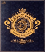 Kiramune Music Festival ~10th Anniversary~ DAY.2(Blu-ray Disc)(ブックレット付)