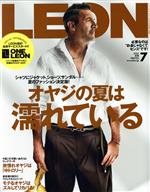 LEON -(月刊誌)(2022年7月号)