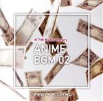 NTVM Music Library アニメBGM02
