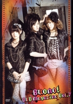 Buono! DVD MAGAZINE Vol.7