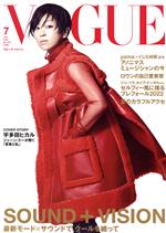 VOGUE JAPAN -(月刊誌)(7 July 2022 No.275)