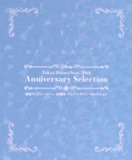 東京ディズニーシー 20周年 アニバーサリー・セレクション(Blu-ray Disc)