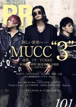 ROCK AND READ 新しい世界へ MUCC3-(101)