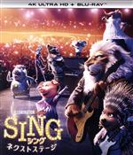 SING/シング:ネクストステージ(4K ULTRA HD+Blu-ray Disc)