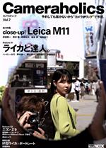 カメラホリック 特集 close‐up! Leica M11-(HOBBY JAPAN MOOK)(Vol.7)