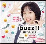 buzz!! ~神ヒットMIX~