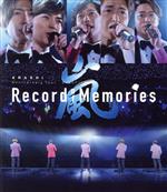 ARASHI Anniversary Tour 5×20 FILM “Record of Memories”(Blu-ray Disc)