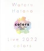 Wataru Hatano LIVE 2022 -colors-(Blu-ray Disc)