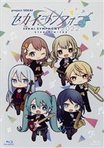 プロジェクトセカイ カラフルステージ! feat.初音ミク:セカイシンフォニーSekai Symphony 2022 Live Blu-ray(Blu-ray Disc)