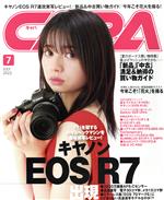 CAPA -(月刊誌)(2022年7月号)