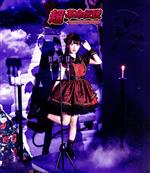 SUMIRE UESAKA LIVE TOUR 2022 超・革命伝説(Blu-ray Disc)