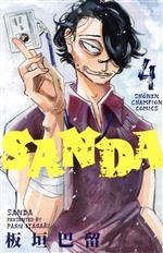 SANDA -(4)