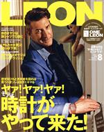 LEON -(月刊誌)(2022年8月号)