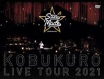 KOBUKURO LIVE TOUR 2021 “Star Made” at 東京ガーデンシアター(初回生産限定版)(28P歌詞ブックレット付)