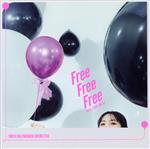 Free Free Free feat.幾田りら(Blu-ray Disc付)(Blu-ray Disc1枚付)