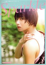 Sparkle -(MEDIABOY MOOK)(VOL.49)(ピンナップ付)