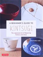 英文 A BEGINNER’S GUIDE TO KINTSUGI