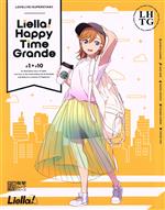 LOVELIVE!SUPERSTAR!! Liella! Happy Time Grande -(電撃ムックシリーズ)(#1→#10)