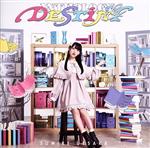 ANTHOLOGY & DESTINY(通常盤)