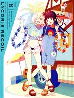 リコリス・リコイル 6(完全生産限定版)(Blu-ray Disc)(三方背ケース、制作資料集(下巻)、マル秘業務ノート(20P)付)