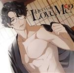 Do you Love Me? vol.2 -Soichiro Tsurugi-(CV.茶介)