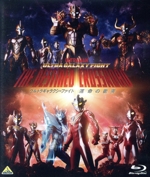 ウルトラギャラクシーファイト 運命の衝突(Blu-ray Disc)