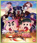 映画 クレヨンしんちゃん もののけニンジャ珍風伝(Blu-ray Disc)