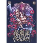 最遊記RELOAD -ZEROIN- Blu-ray BOX下巻(Blu-ray Disc)(CD1枚、BOX、特製ブックレット付)