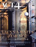 ACT4 ウィーンは君を待っている-(vol.66)