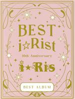 10th Anniversary Best Album Best i☆Rist(初回生産限定盤)(2Blu-ray Disc付)(特典CD1枚、Blu-ray Disc2枚、三方背ケース、特殊装丁、40Pブックレット付)