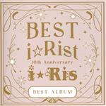 10th Anniversary Best Album Best i☆Rist(通常盤)(Blu-ray Disc付)