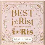 10th Anniversary Best Album Best i☆Rist(通常盤)