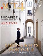 ACT4 VIENNA WAITS FOR YOU Ⅱ 続・ウィーンは君を待っている-(vol.85)