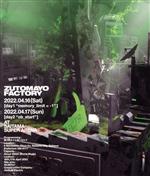 ZUTOMAYO FACTORY「鷹は飢えても踊り忘れず」(初回限定版)(Blu-ray Disc)(Blu-ray Disc1枚付)
