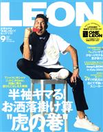 LEON -(月刊誌)(2022年9月号)