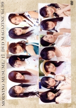 MORNING MUSUME。’17 DVD MAGAZINE Vol.99