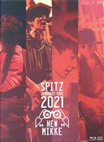 SPITZ JAMBOREE TOUR 2021 “NEW MIKKE”(初回限定版)(Blu-ray Disc)(CD2枚、三方背ケース、ブックレット付)