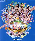 BEYOOOOOND1St CONCERT TOUR どんと来い! BE HAPPY! at BUDOOOOOKAN!!!!!!!!!!!!(Blu-ray Disc)